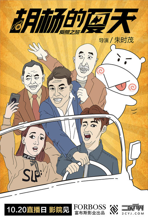 房产证和不动产证